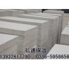 大城县弘通保温材料有限公司销售硅酸铝板