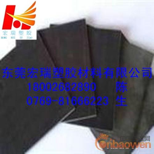 合成石板-进口合成石板-黑色合成石板