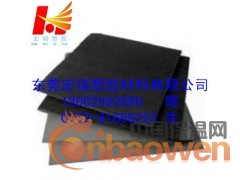耐高温合成石板-阻燃合成石板-碳纤维合成石板图3