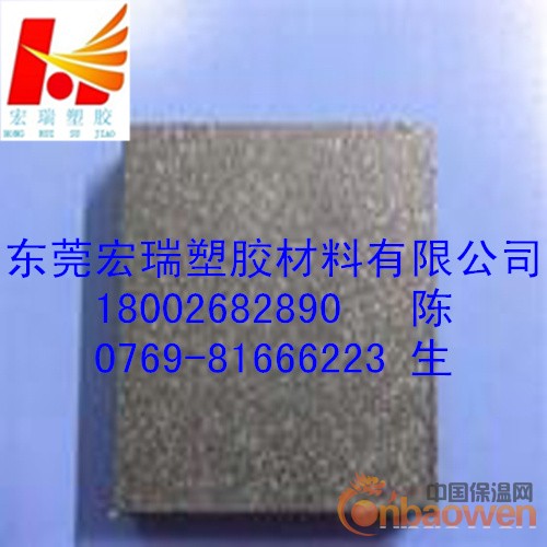 灰色合成石板-进口合成石板-美国合成石板