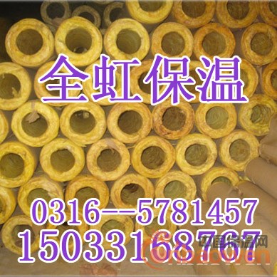 出售建筑保温材料