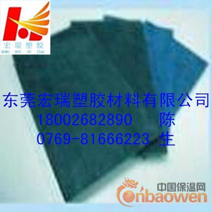 蓝色合成石板-蓝色合成石板-蓝色合成石板