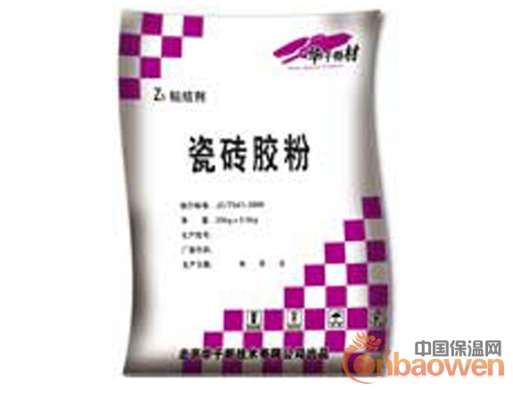 青岛瓷砖粘结剂大理石粘结剂玻化砖粘结剂价格
