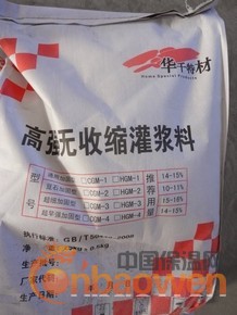 青岛灌浆料威海灌浆料日照灌浆料烟台灌浆料
