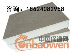 沈阳大连哈尔滨聚氨酯外墙保温板水泥面A级防火聚氨酯复合板图2