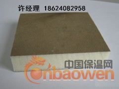 大连长春吉林哈尔滨聚氨酯外墙防火泡沫保温板图2