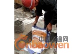 混凝土C35高强无收缩灌浆料图3