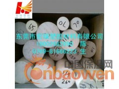 供应-白色PBT棒-耐磨损PBT棒-进口PBT棒-PBT棒图3