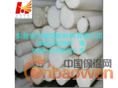 PBT棒-黑色PBT棒-PBT棒-白色PBT棒-PBT棒图1
