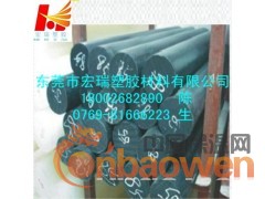 白色PBT棒-PBT棒-黑色PBT棒-PBT棒-进口PBT棒图2