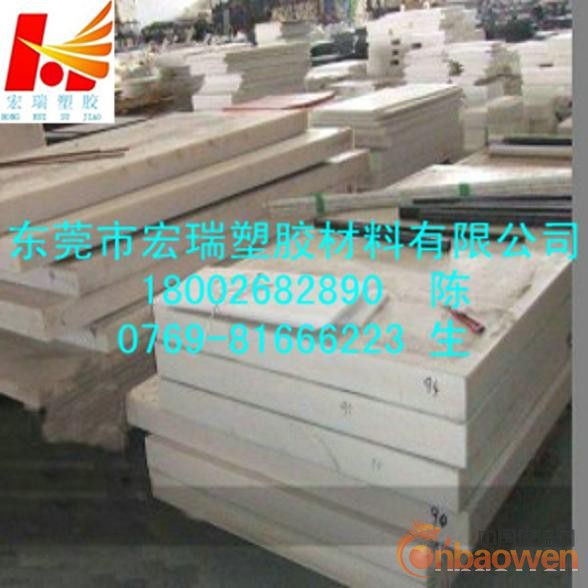 进口PBT板-阻燃PBT板-白色PBT板-耐高温PBT板