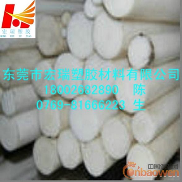 黑色PBT棒-白色PBT棒-阻燃PBT棒-抗酸性PBT棒