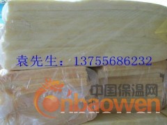 玻璃棉