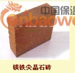 镁铁尖晶石砖