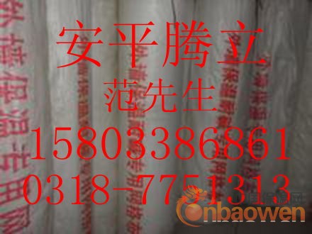 安平腾立网格布.保温钉15803386861