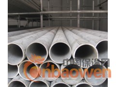 316不锈钢无缝管价格图2