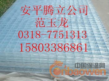安平腾立网片15803386861