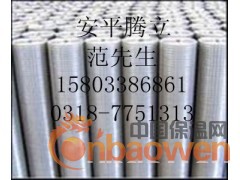 安平腾立不锈钢网15803386861图2