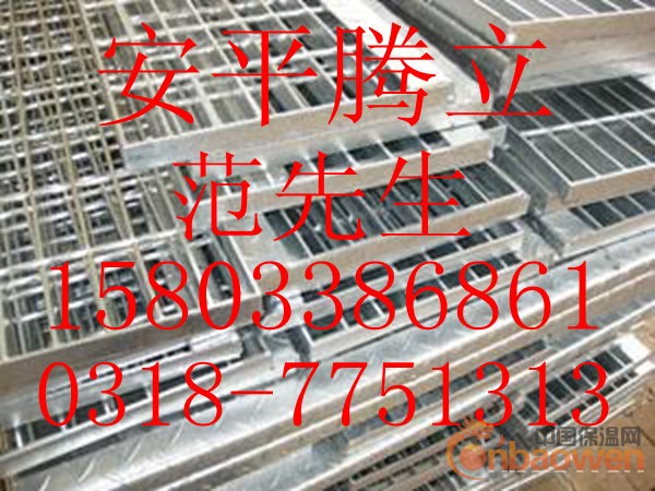 安平腾立钢格板15803386861