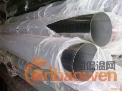 310S不锈钢管材提供样品图3