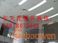 供应铝单板|氟碳铝单板|穿孔铝单板图2