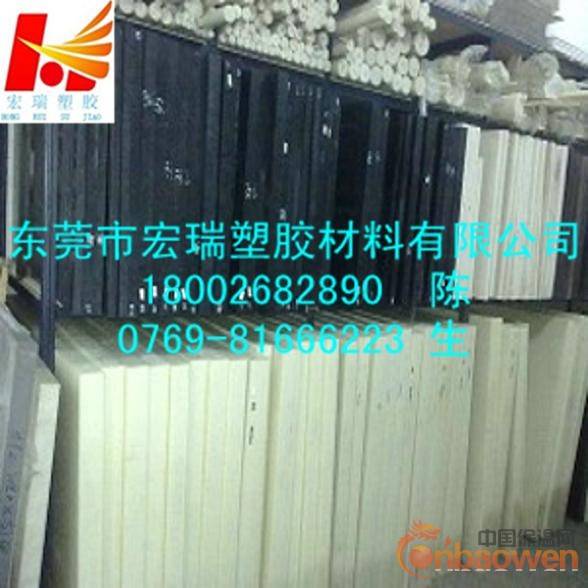白色尼龙板-黑色PA尼龙板-蓝色PA尼龙板-黄色尼龙板