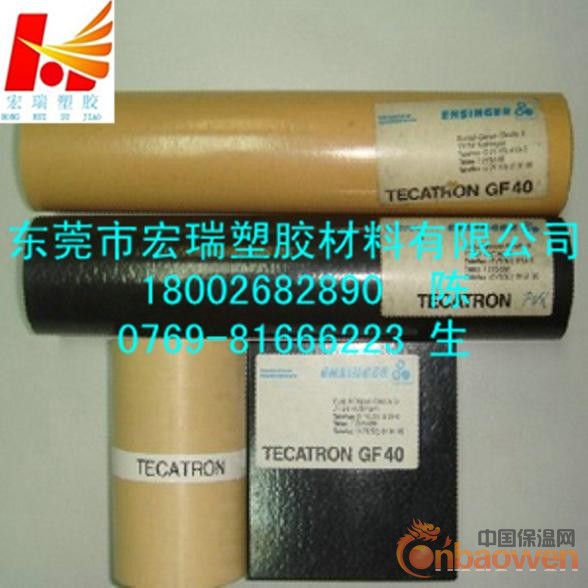 加玻纤PA尼龙板-米黄色PA尼龙板-进口尼龙板