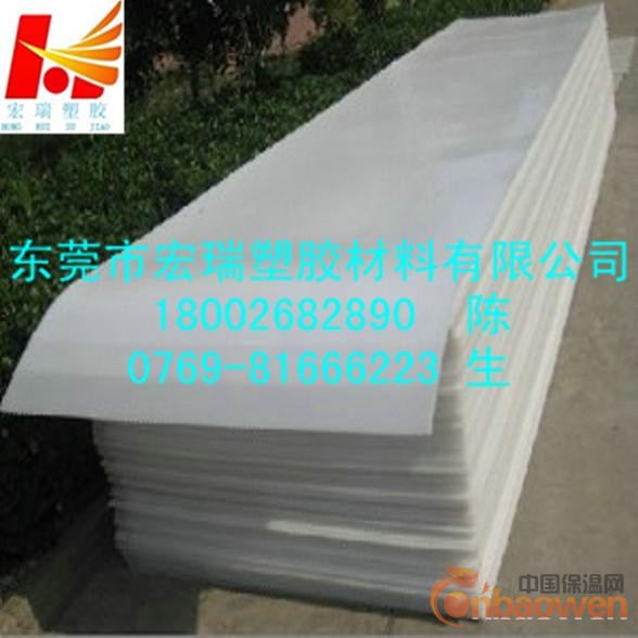 白色PA尼龙板-专业生产白色PA尼龙板