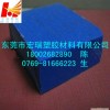 蓝色PA尼龙板-专业生产PA尼龙板