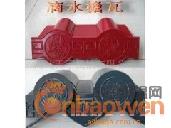 合成树脂瓦pvc瓦屋面瓦厂房瓦新型别墅瓦滴水檐瓦图2