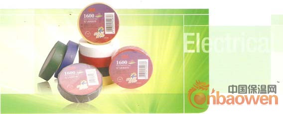 山东济南供应3M1600普通型PVC绝缘胶带