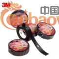 3M1712普通型PVC绝缘胶带