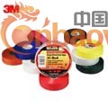 山东济南供应3MScotch35优质色相PVC绝缘胶带