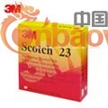 深圳上海供应电气绝缘橡胶胶带Scotch3M23