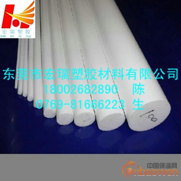 白色PTFE棒-白色铁氟龙棒-白色聚四氟乙烯棒