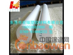 阻燃PTFE棒-白色PTFE棒-PTFE棒-耐高温PTFE棒图2