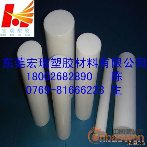 PTFE铁氟龙棒-白色PTFE棒-进口铁氟龙棒