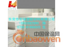 灰色POM板-进口POM板-赛刚POM板-黄色POM板图3
