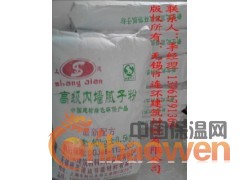 供应无锡、上海、盐城等地优质内墻防水防霉腻子粉图2