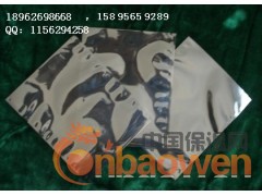 昆山屏蔽袋/防静电屏蔽袋/电子屏蔽袋图2