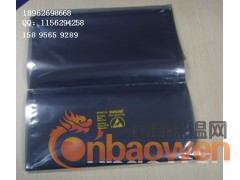 昆山屏蔽袋/防静电屏蔽袋/电子屏蔽袋图3