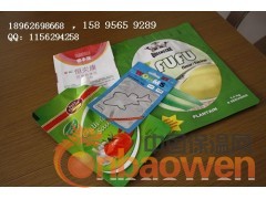 上海防潮铝箔袋价格图3