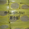 广东岩棉板供应 供应现货岩棉板 80KG/50MM