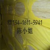广州岩棉板，广州现货岩棉板，80KG/50MM岩棉板现货