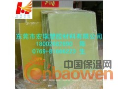环氧板厂家-白色环氧板-白色环氧板-环氧板价格图3