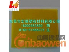 防静电环氧板-黑色环氧板-黄色环氧板-水绿色环氧板图2