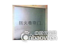 北京西城区安装卷帘门玻璃门图2