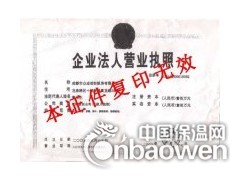 渭南二手活动房安康二手活动房宝鸡延安二手活动房活动房图2
