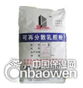 可再分散乳胶粉技术性能