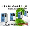 上海林频L系列高低温实验装置